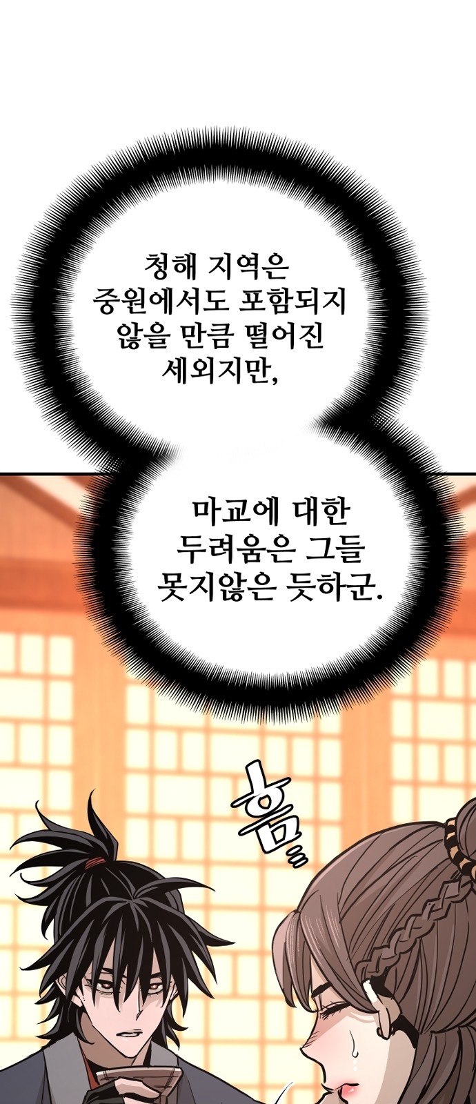 35 페이지
