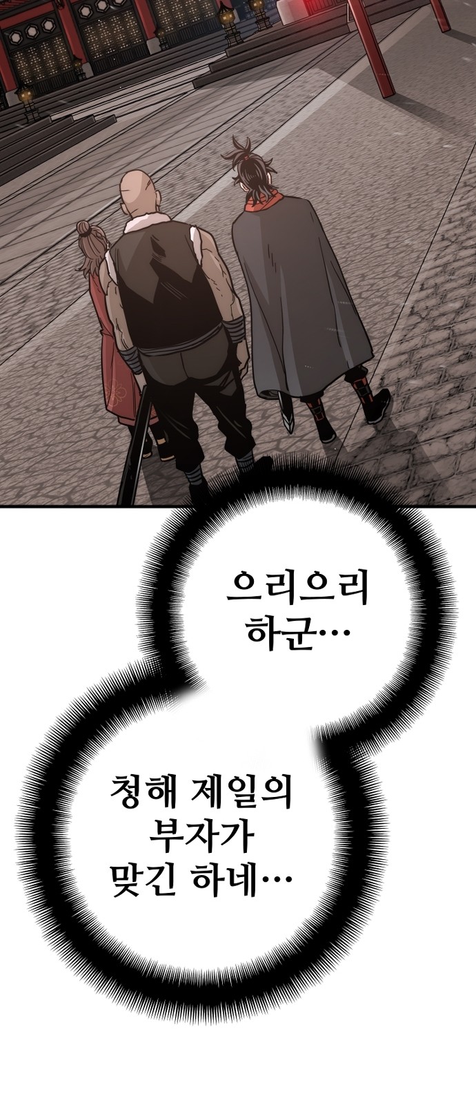 61 페이지