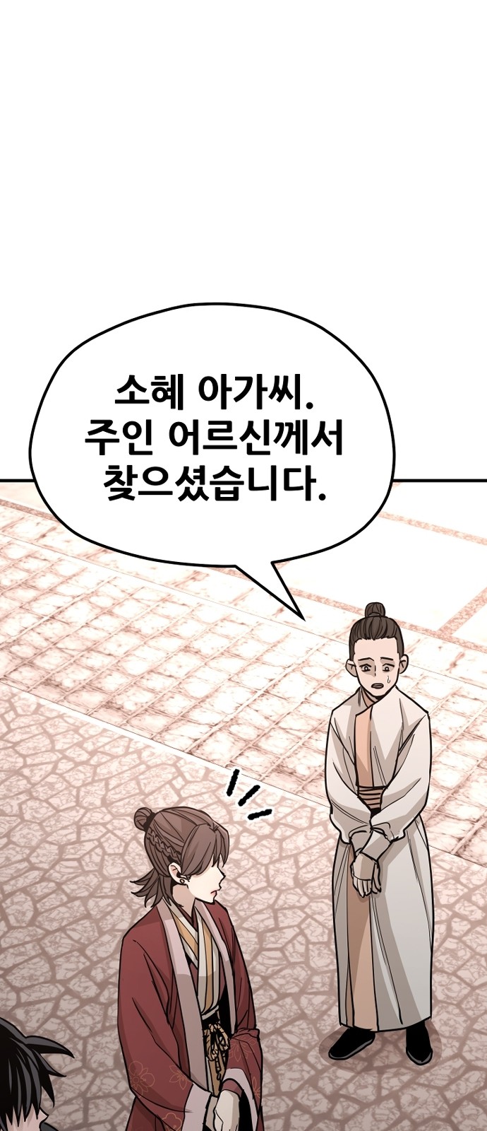 62 페이지