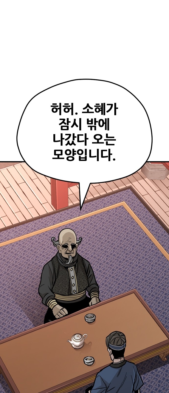 71 페이지