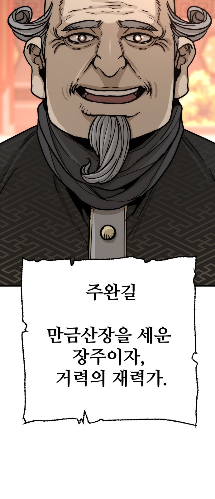 73 페이지