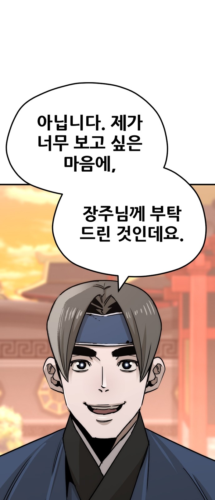 74 페이지