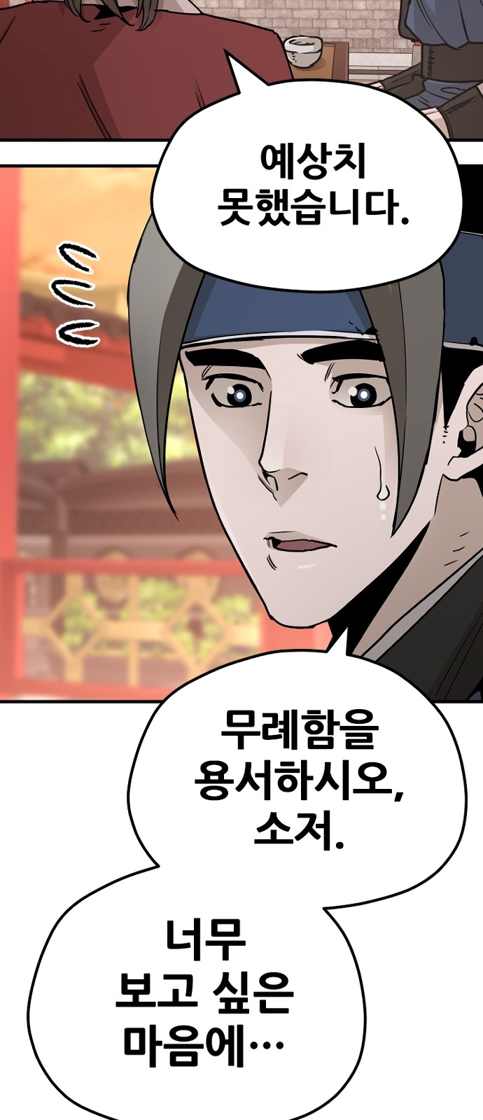 78 페이지