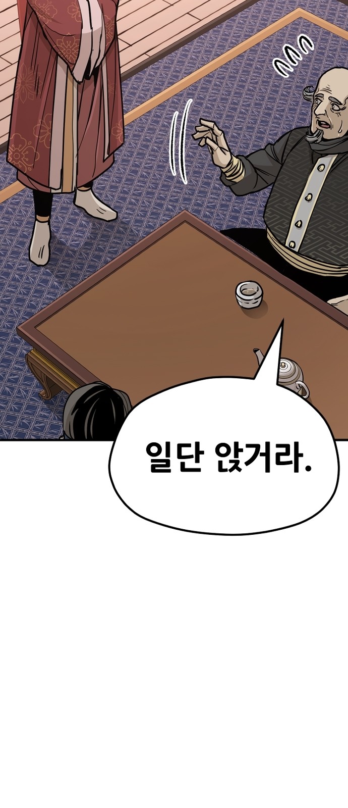 80 페이지