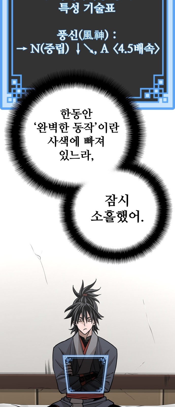 84 페이지