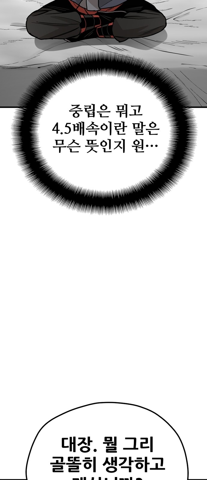 85 페이지
