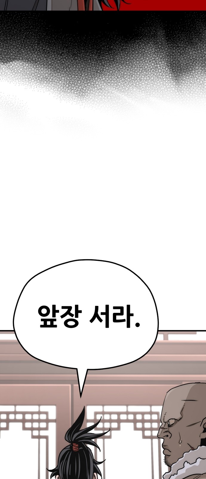 94 페이지