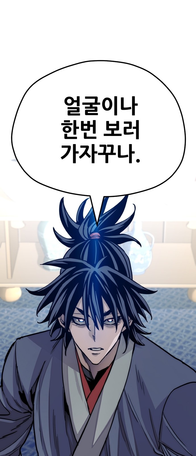 96 페이지