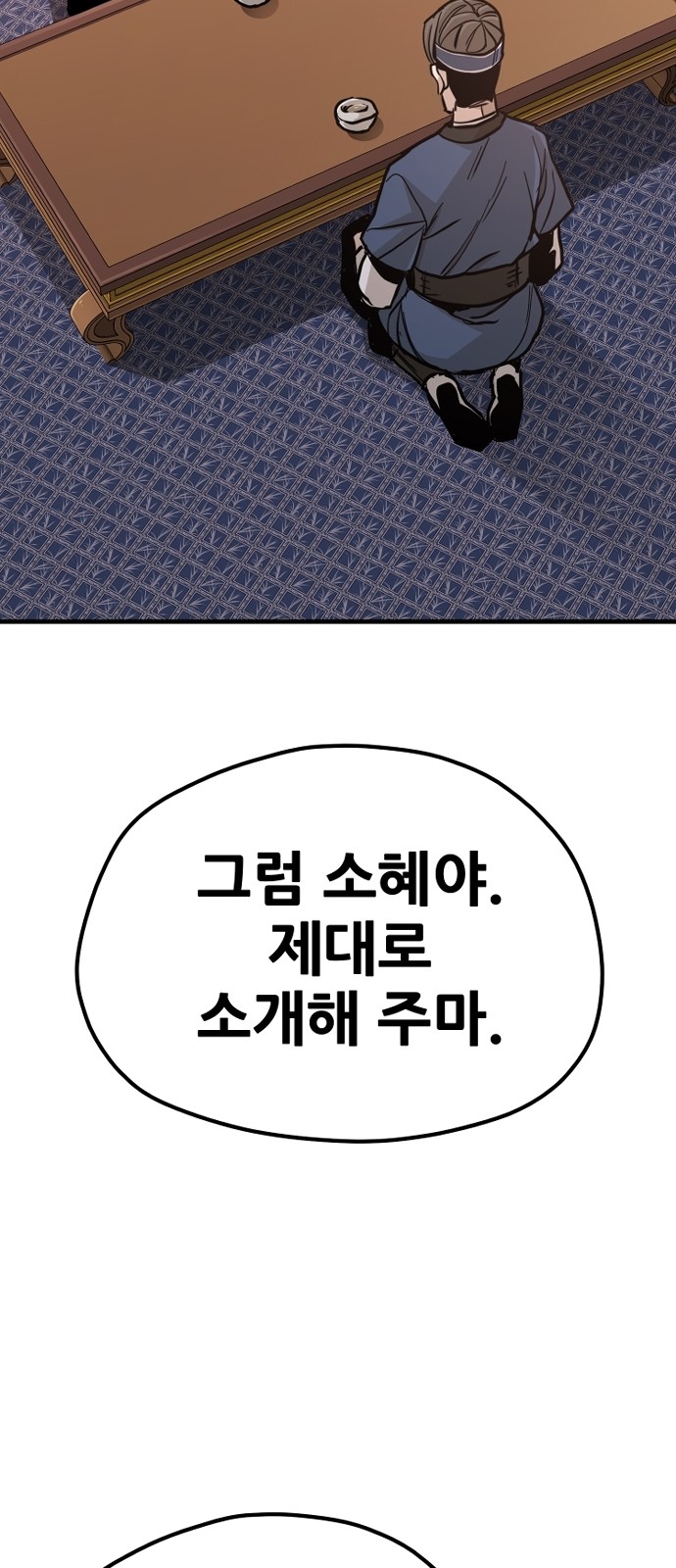 99 페이지