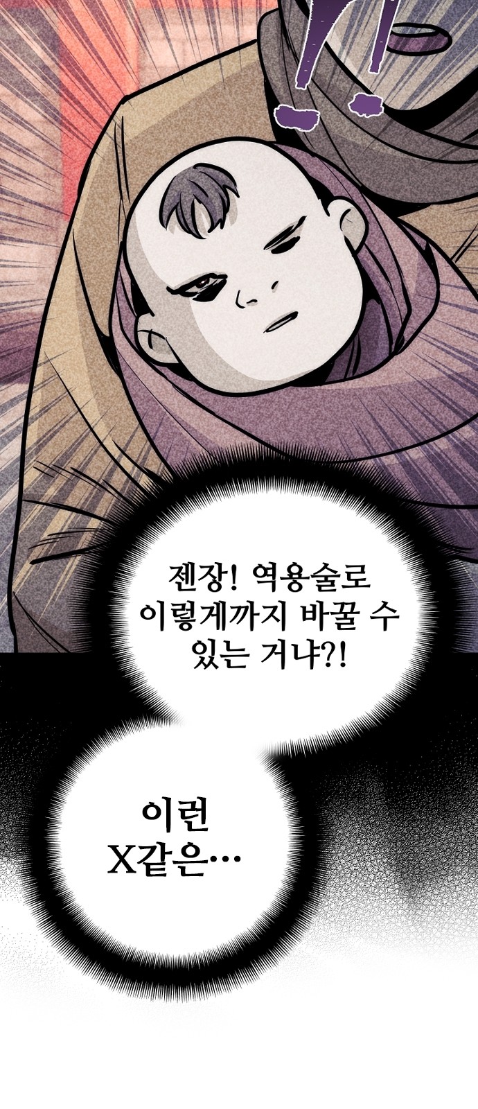 102 페이지