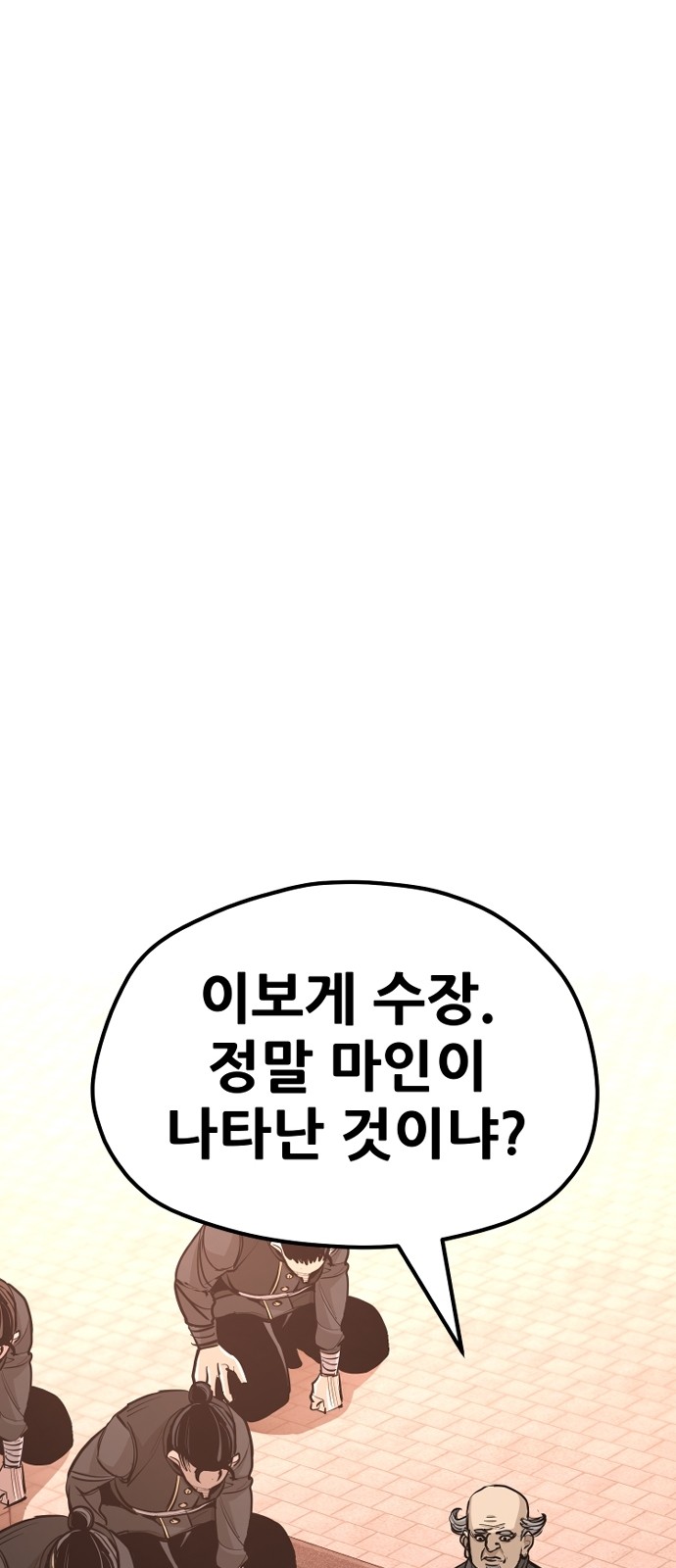 107 페이지