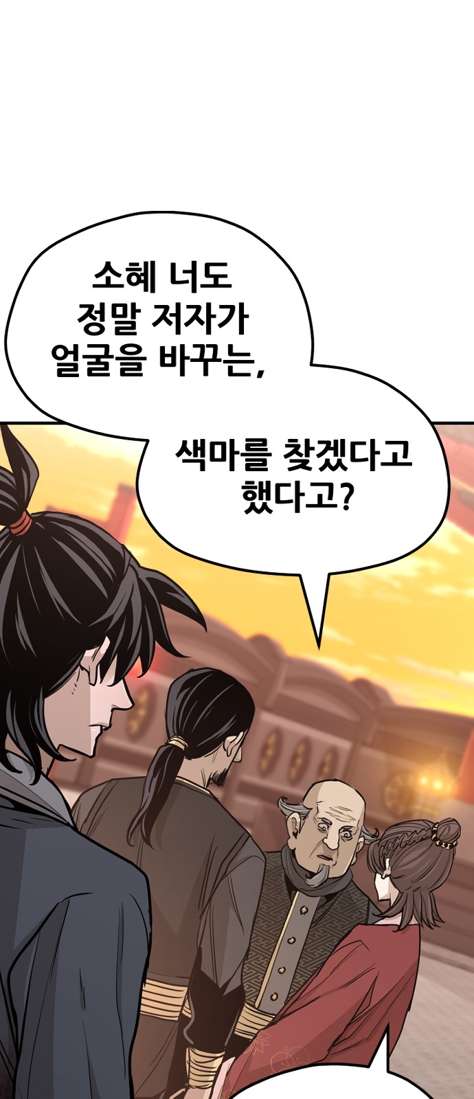 110 페이지
