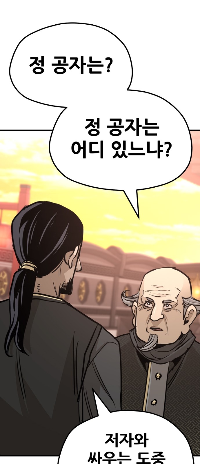 112 페이지