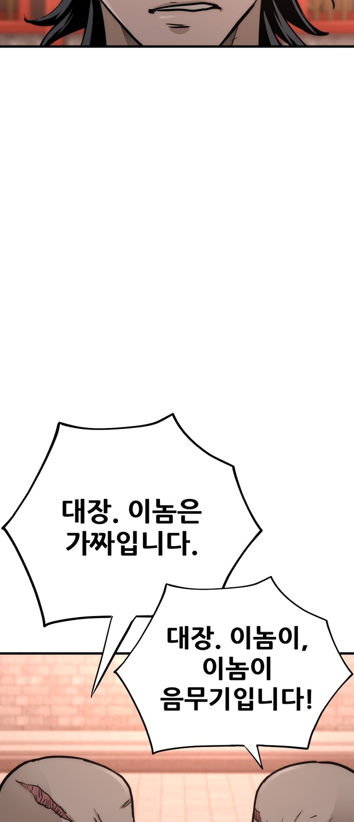 116 페이지