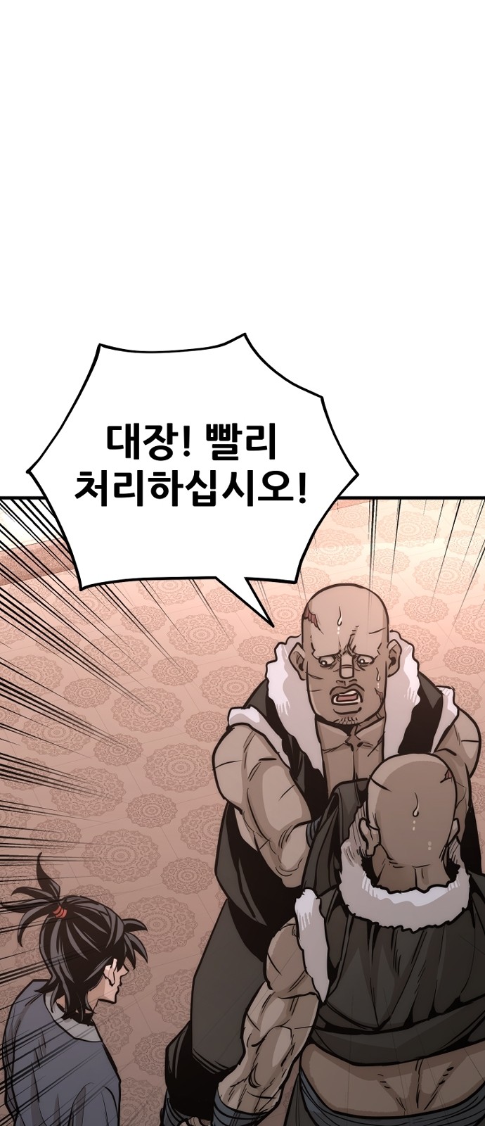 120 페이지