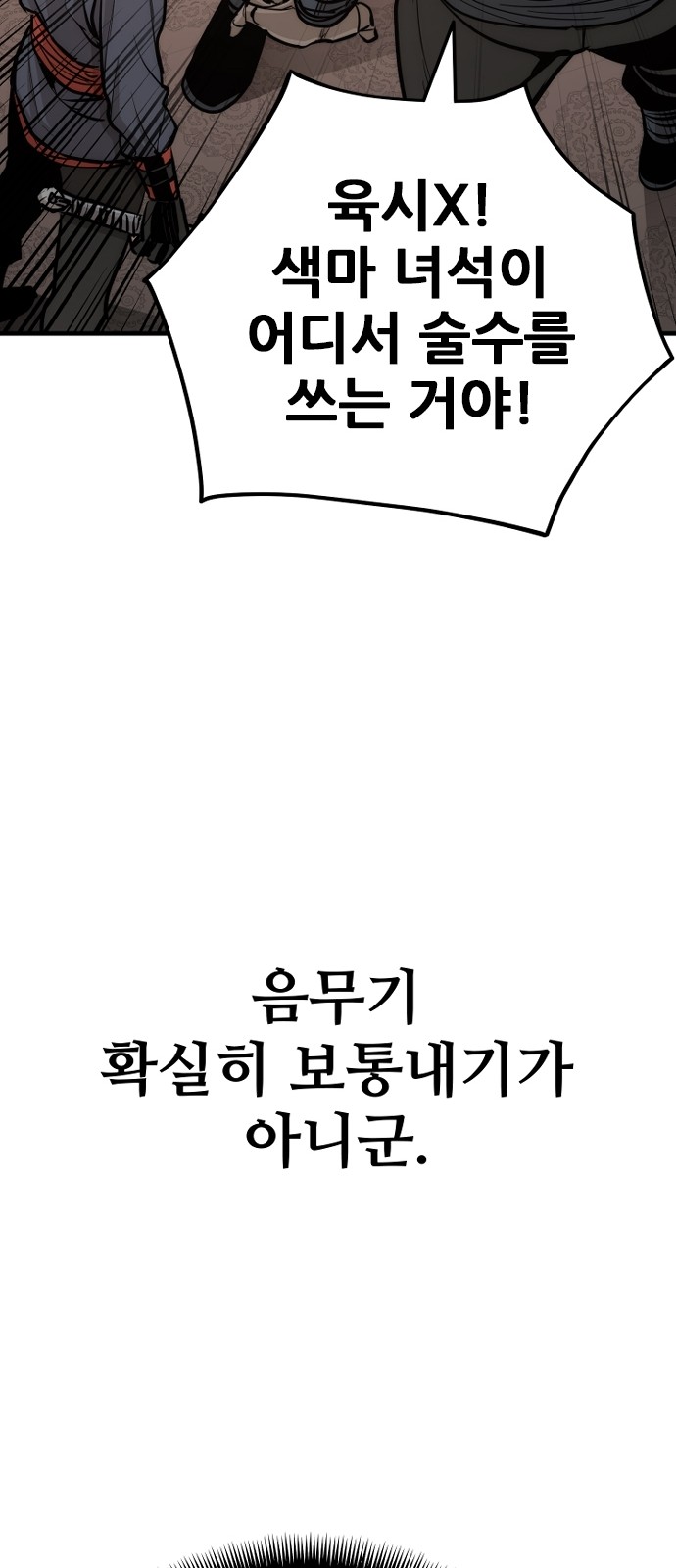 121 페이지