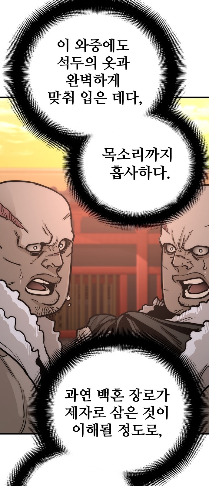 122 페이지