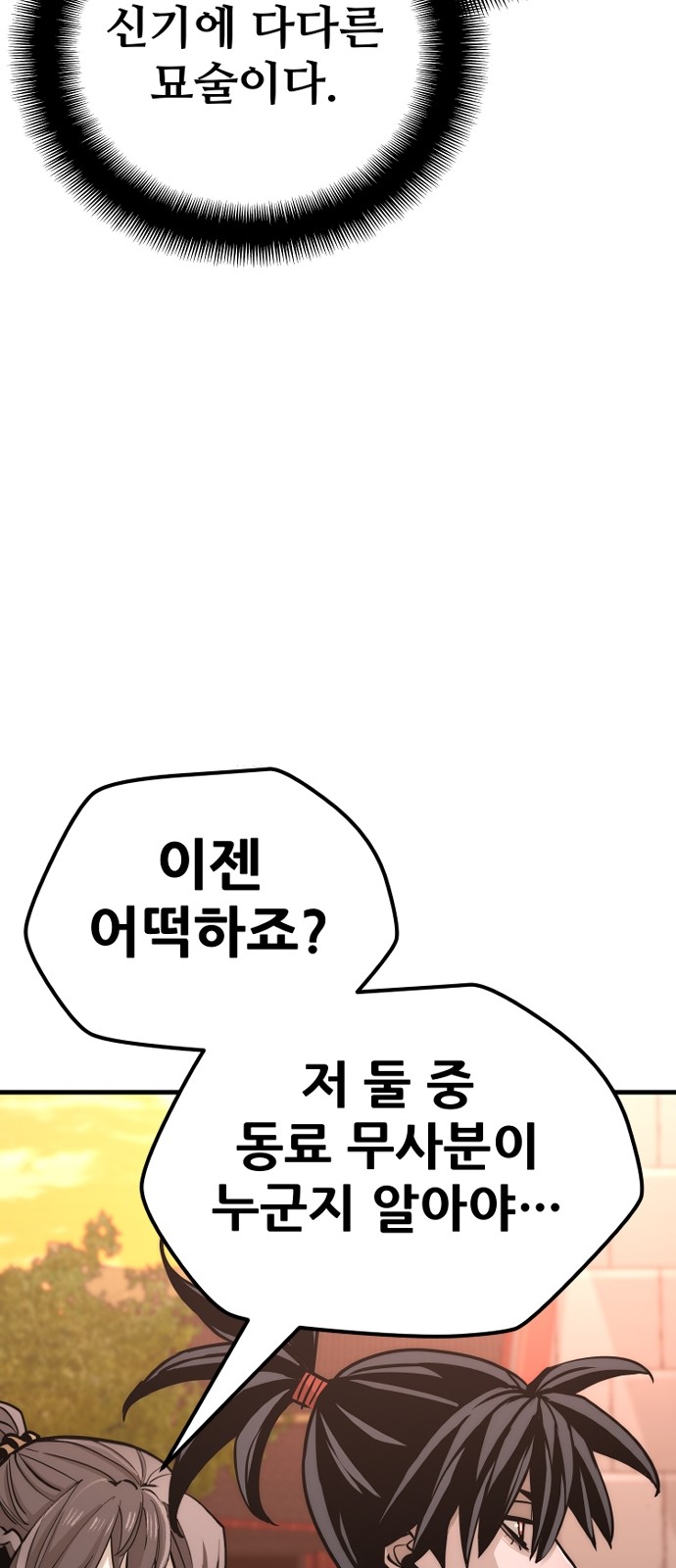 123 페이지