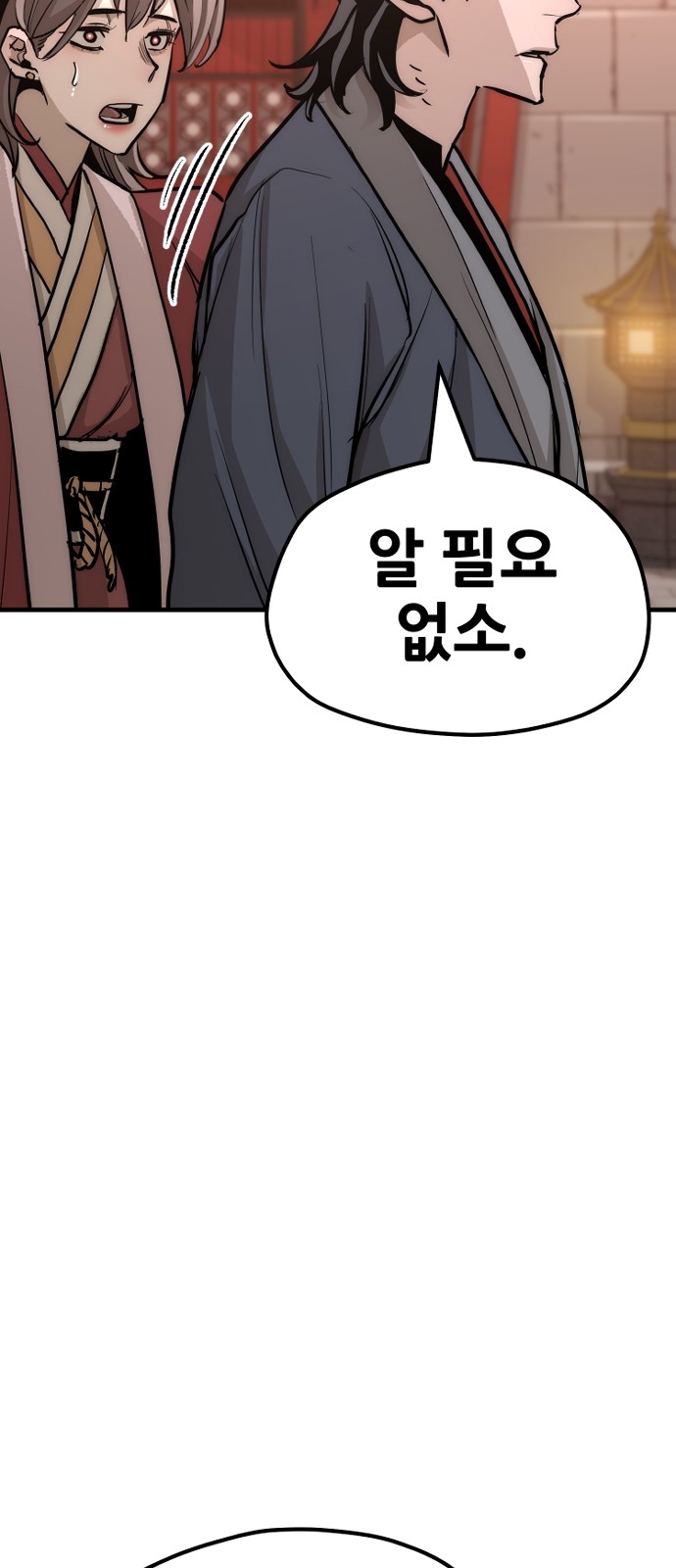 124 페이지