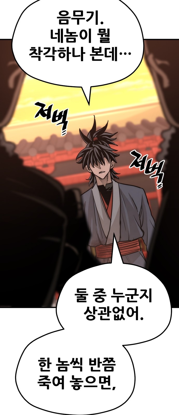 125 페이지