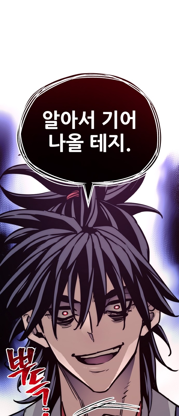 127 페이지
