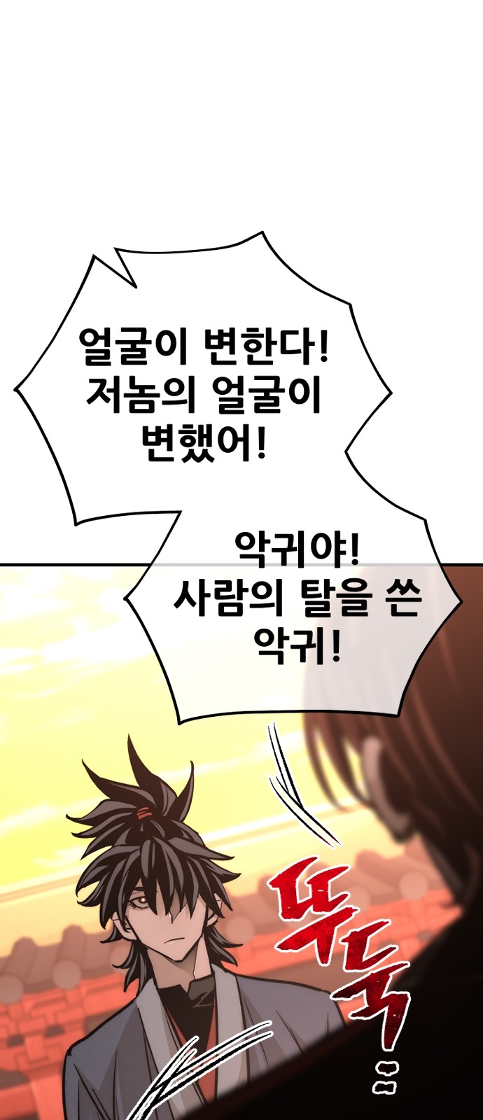 131 페이지