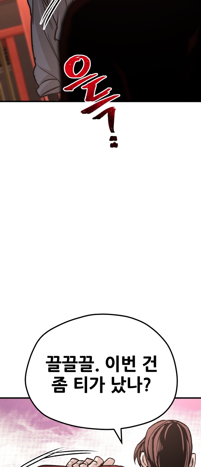 132 페이지