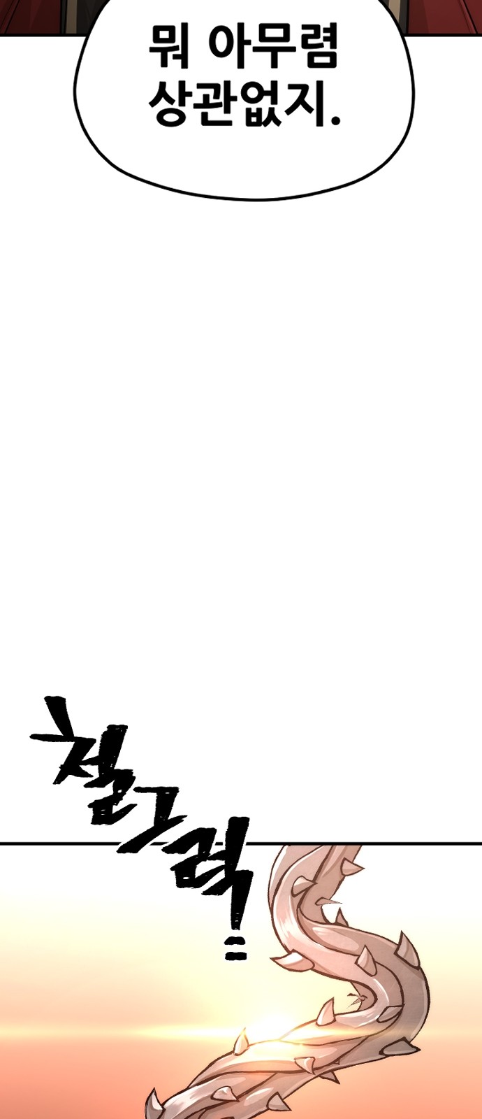 134 페이지