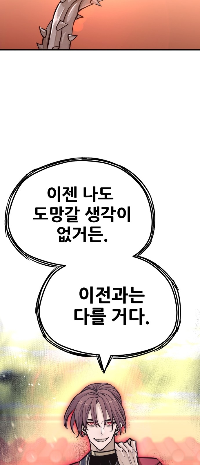 135 페이지