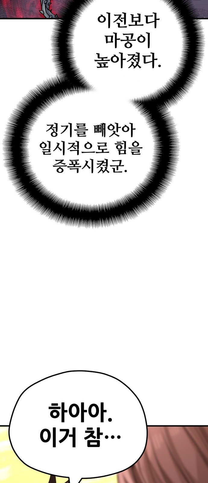 137 페이지