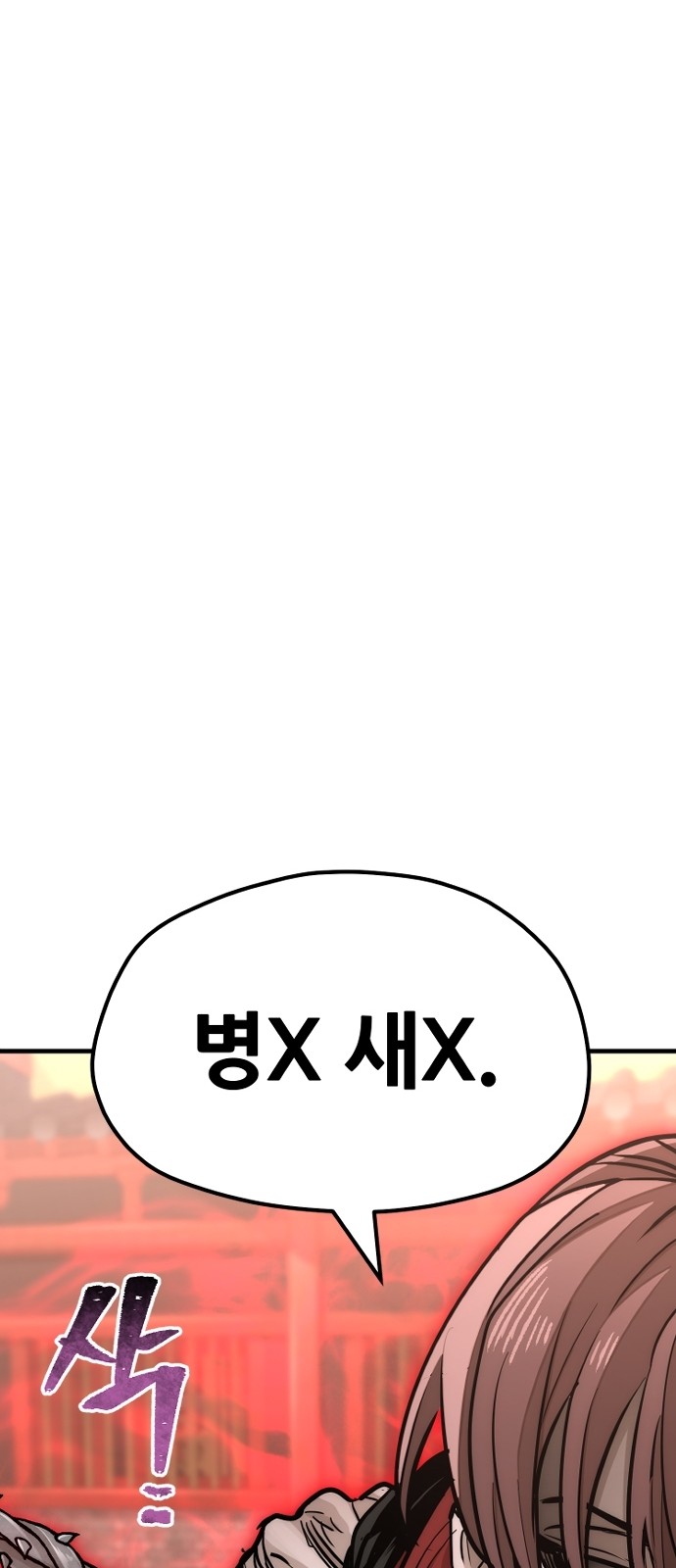 140 페이지
