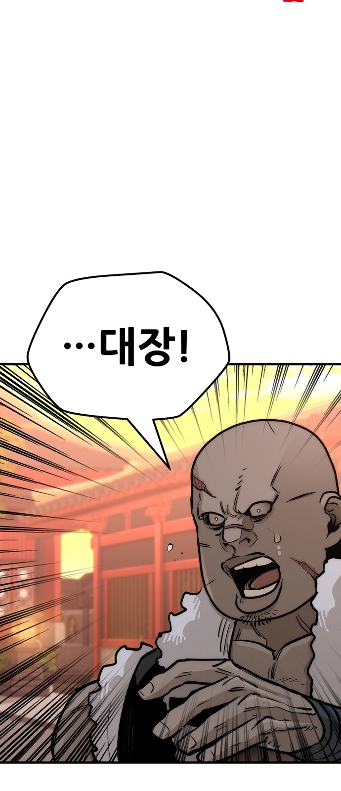 147 페이지