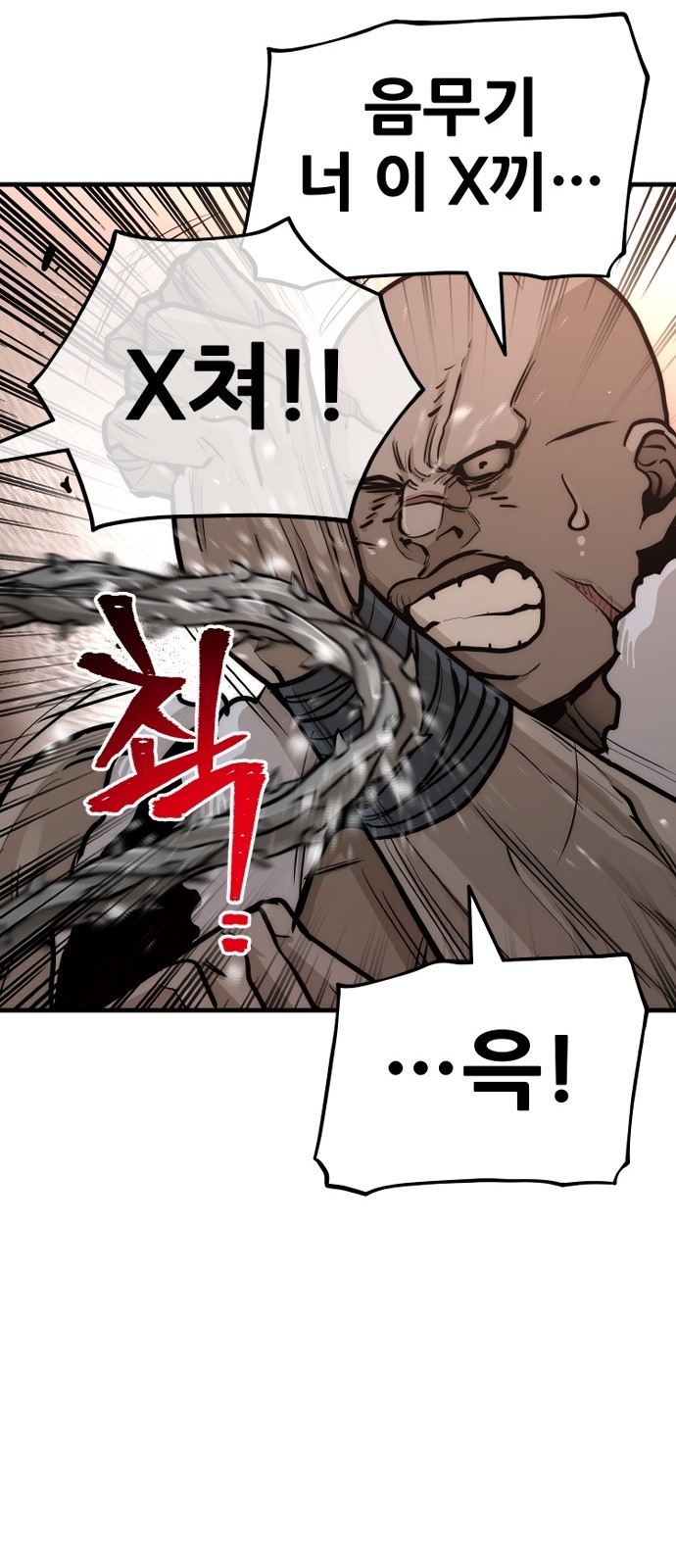 148 페이지
