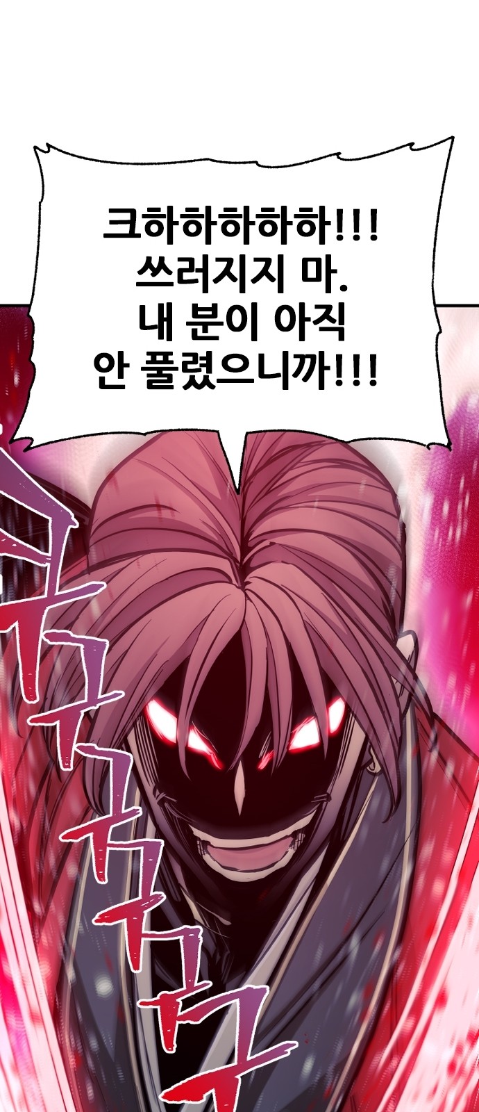 149 페이지