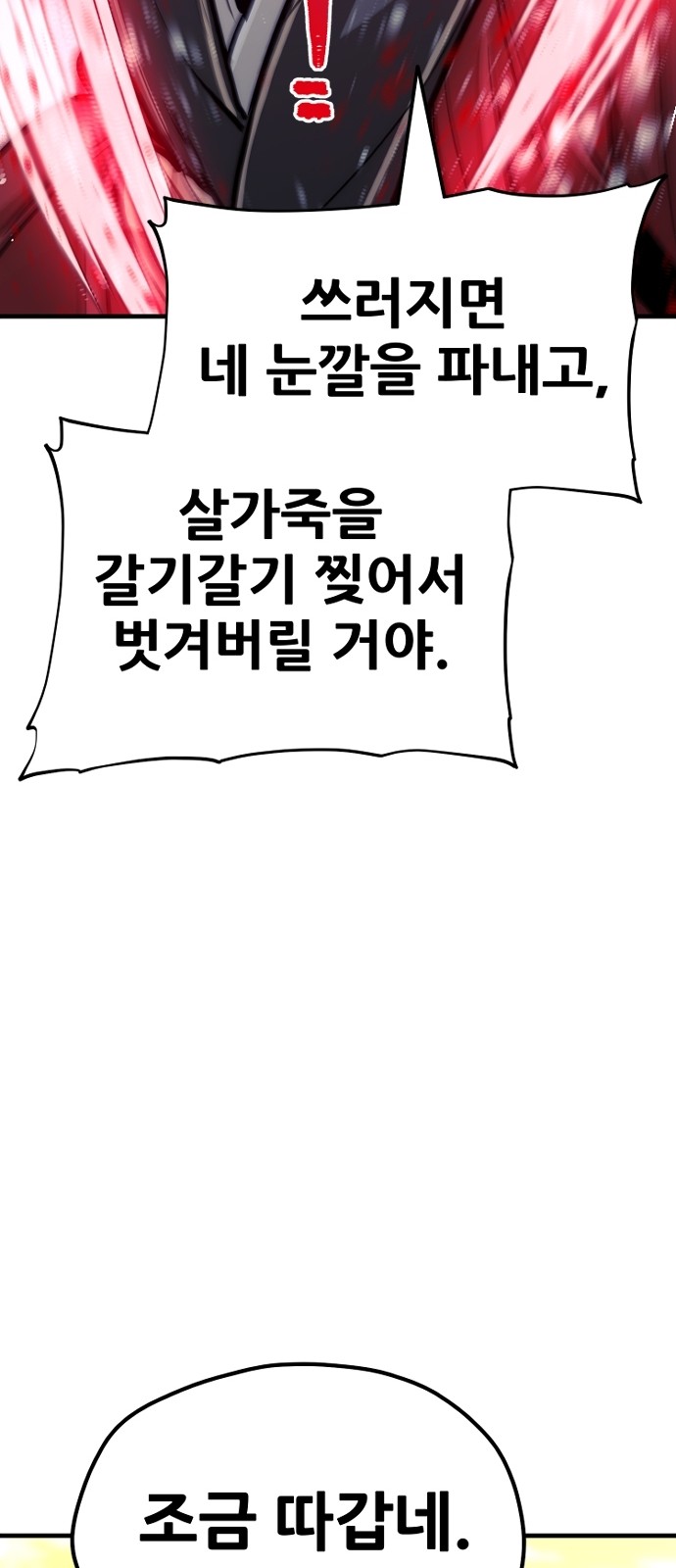 150 페이지