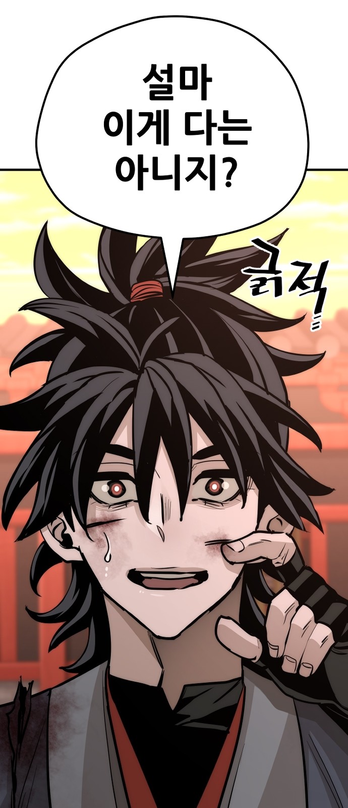 152 페이지