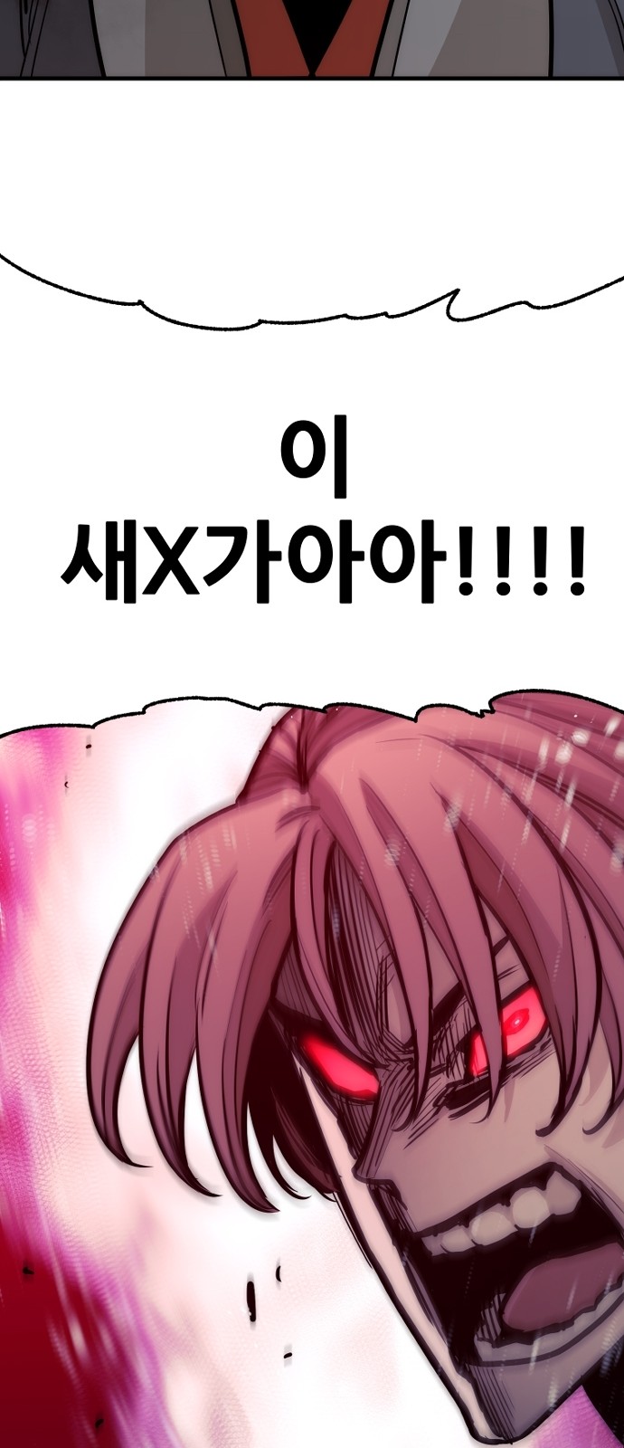 153 페이지