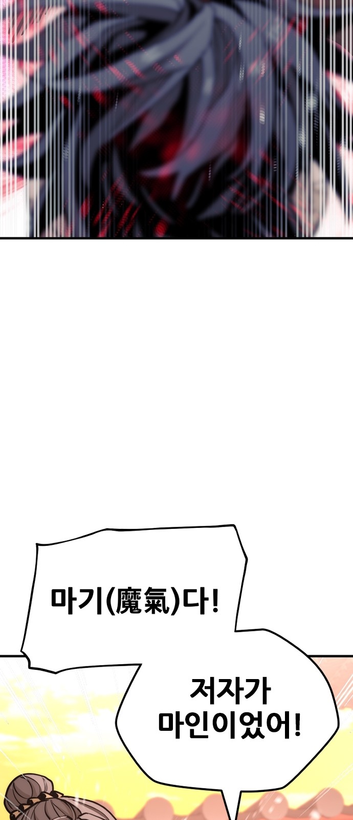 156 페이지