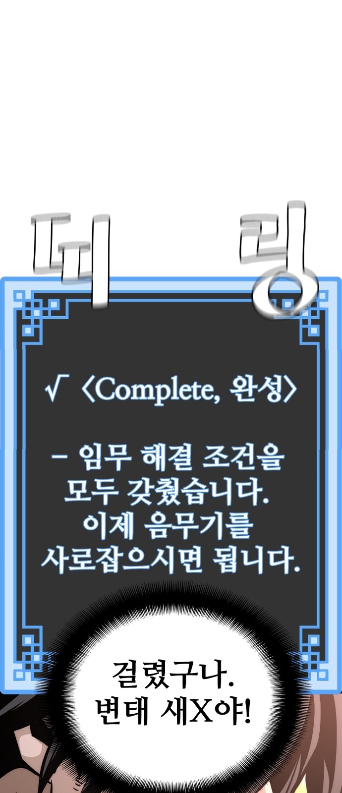 158 페이지