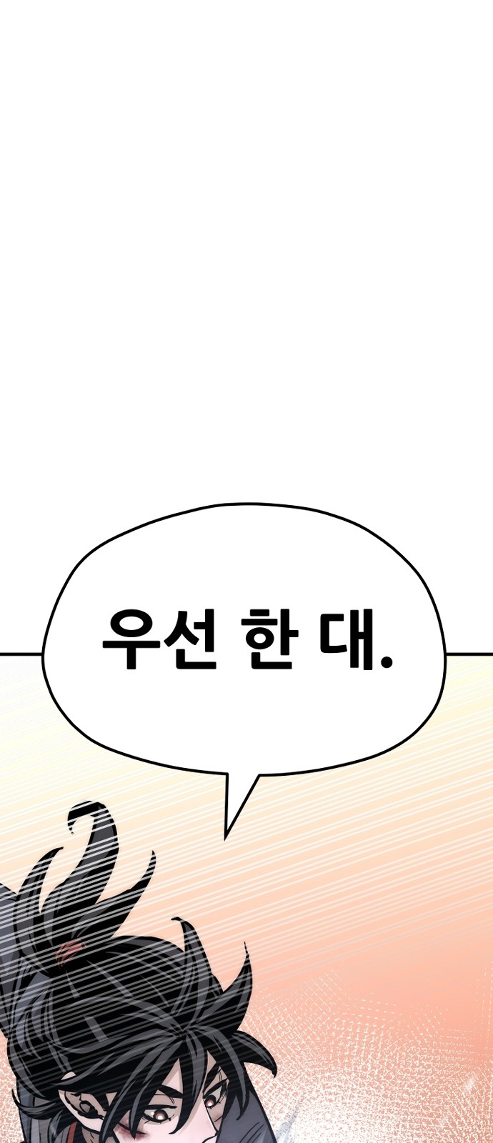 162 페이지