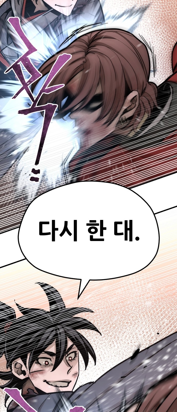 163 페이지