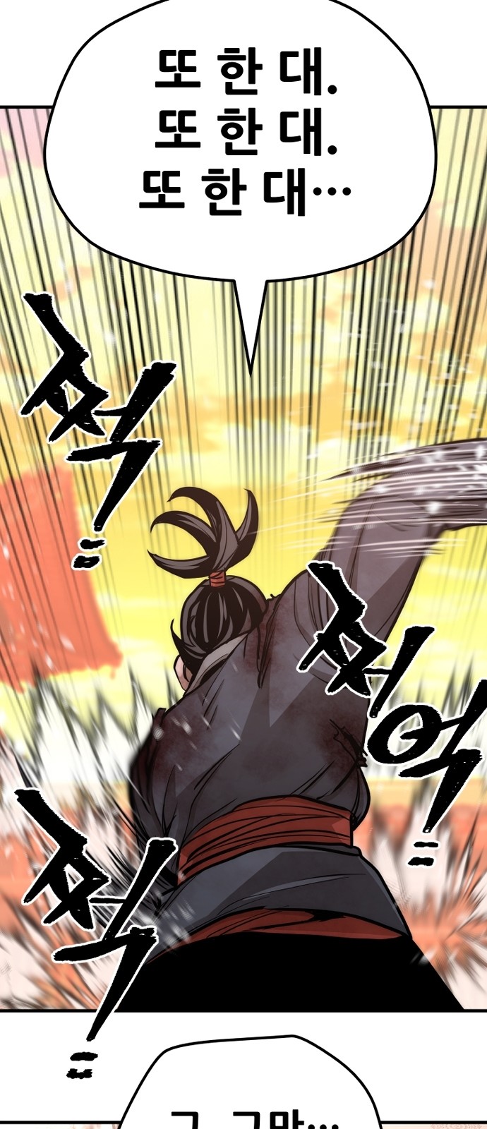 165 페이지
