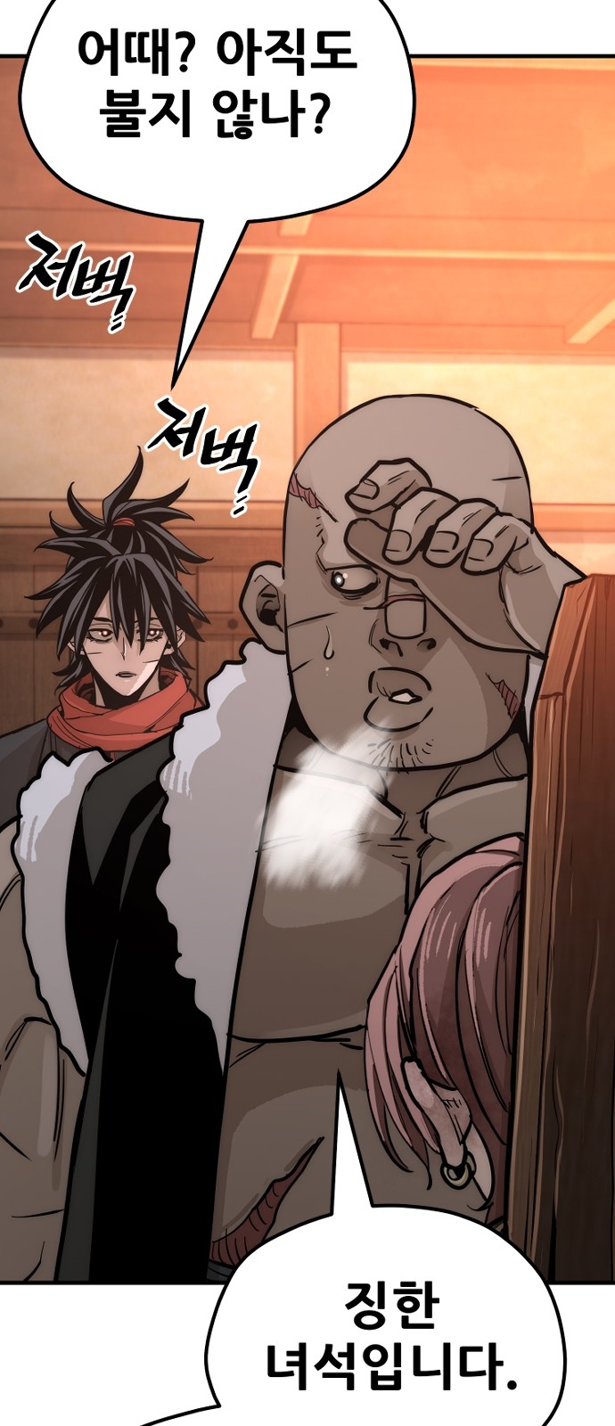 175 페이지
