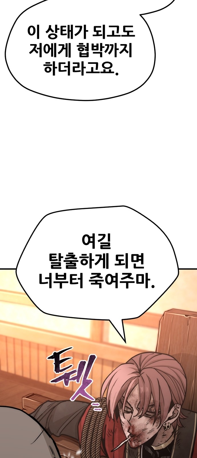 176 페이지