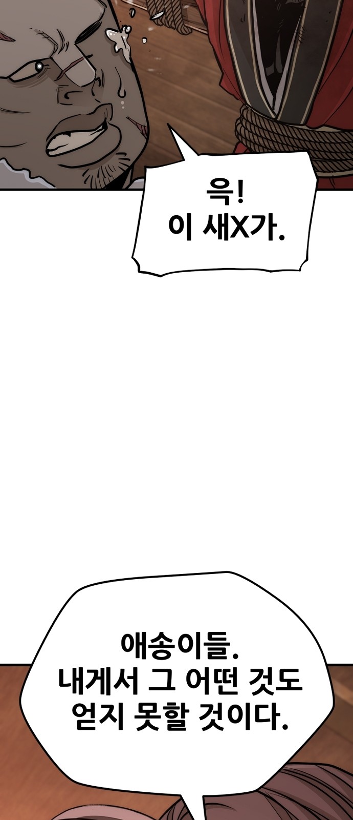 177 페이지