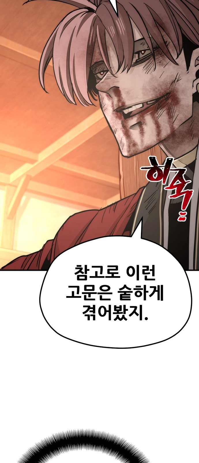 178 페이지