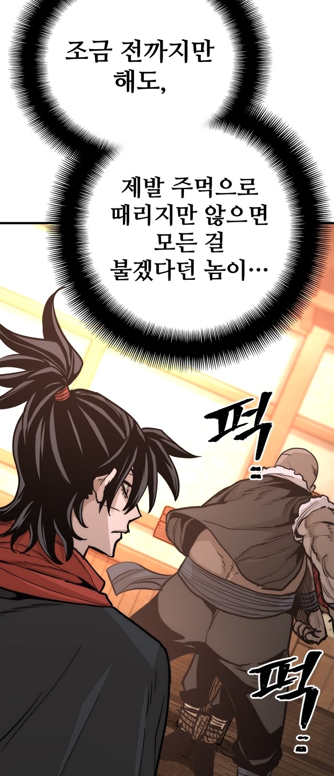 179 페이지