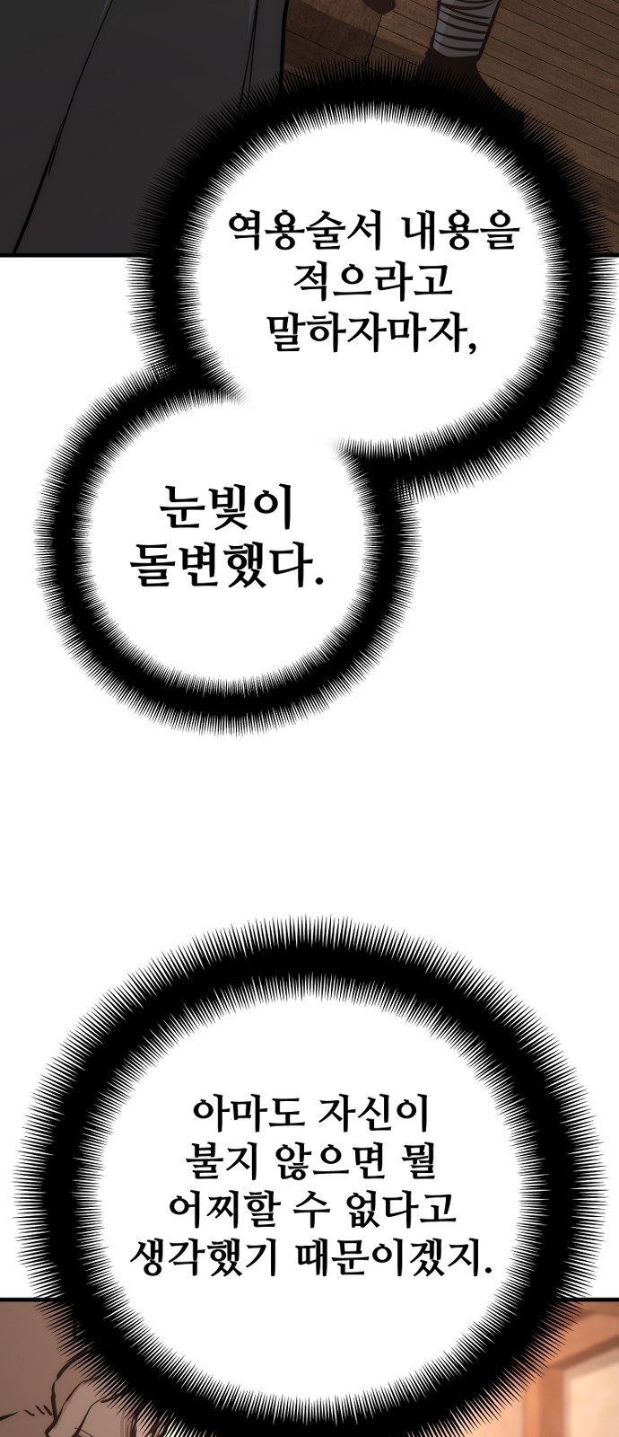 180 페이지