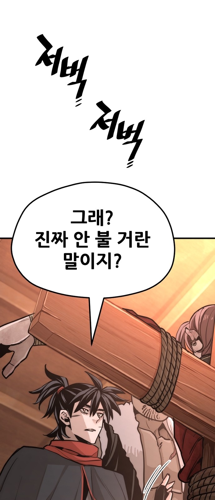 182 페이지