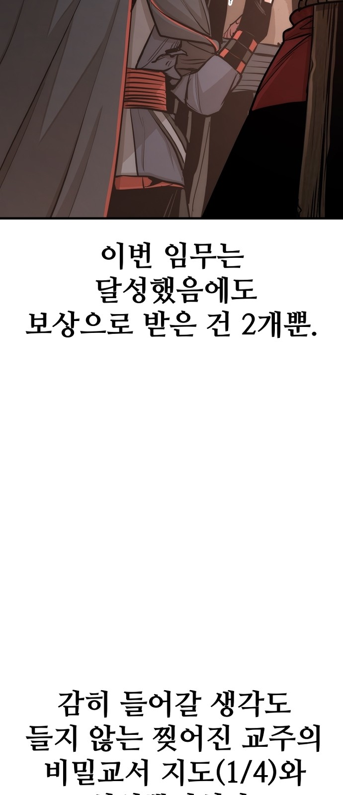 183 페이지